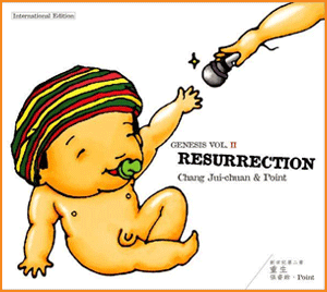 Genesis Vol.II Resurrection